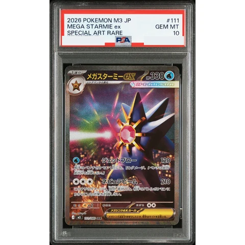 MEGA Starmie ex SAR — front