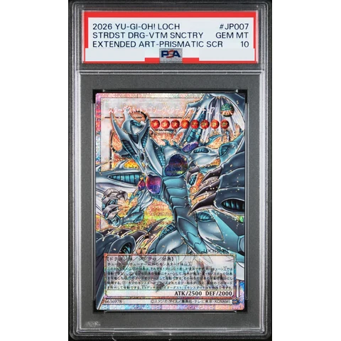 Stardust Dragon - Victim Sanctuary PSE :Over Flame — front