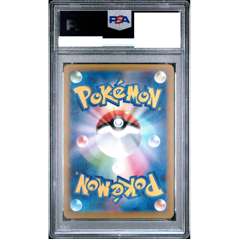 Psyduck :Energy Mark Mirror — back