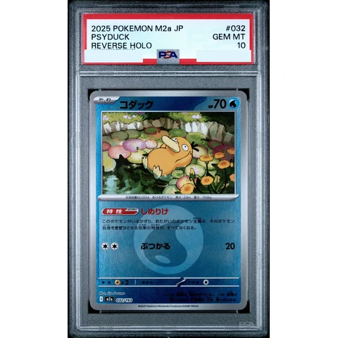 Psyduck :Energy Mark Mirror — front