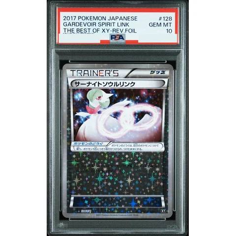 GardevoirSoul Link :Mirror — front