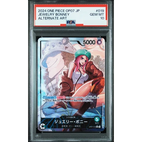 Jewelry Bonney L-P — front