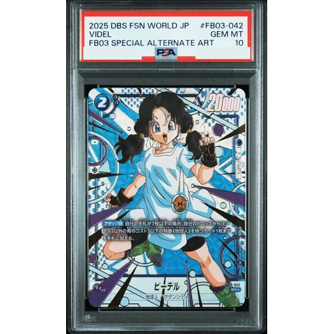 Videl SR* — front