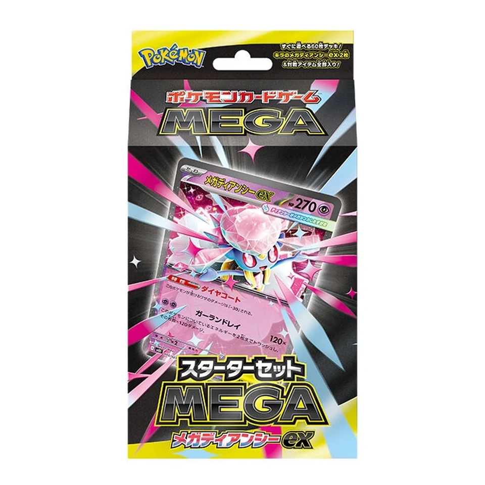 Pokemon Card Game MEGA Starter Set MEGA "MEGA Diancie ex" — front