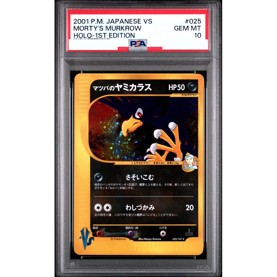 Matsuba's Murkrow :1ED — front