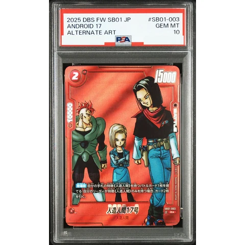 Android 17 R* — front