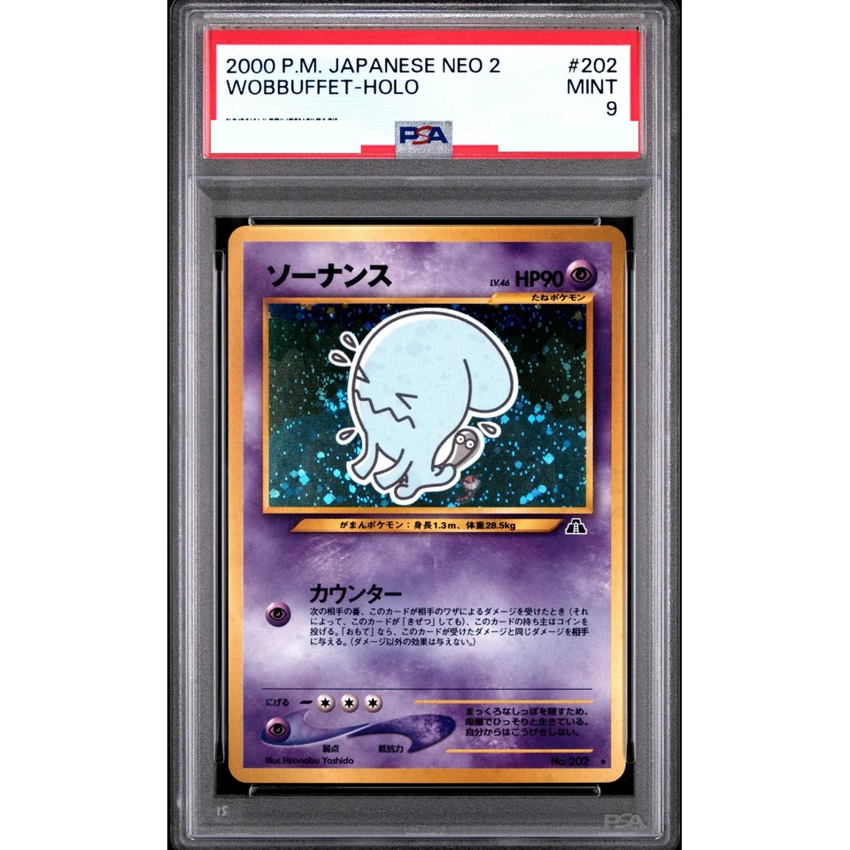 Wobbuffet : Old Back — front