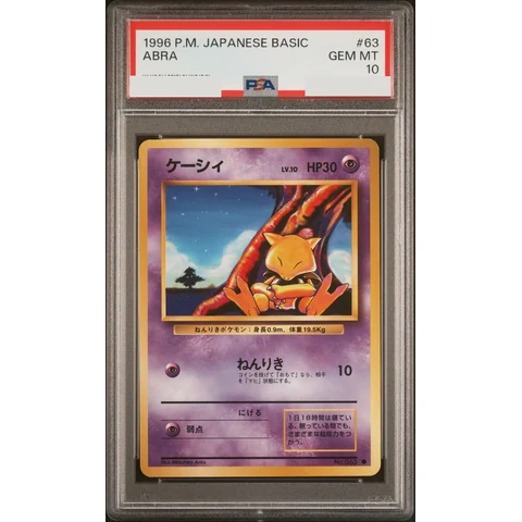 Abra : Old Back — front
