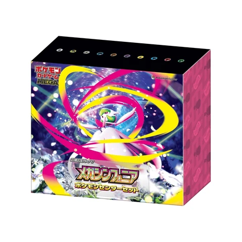 Pokémon MEGA Pokemon Center Set "Mega Symphonia" — front