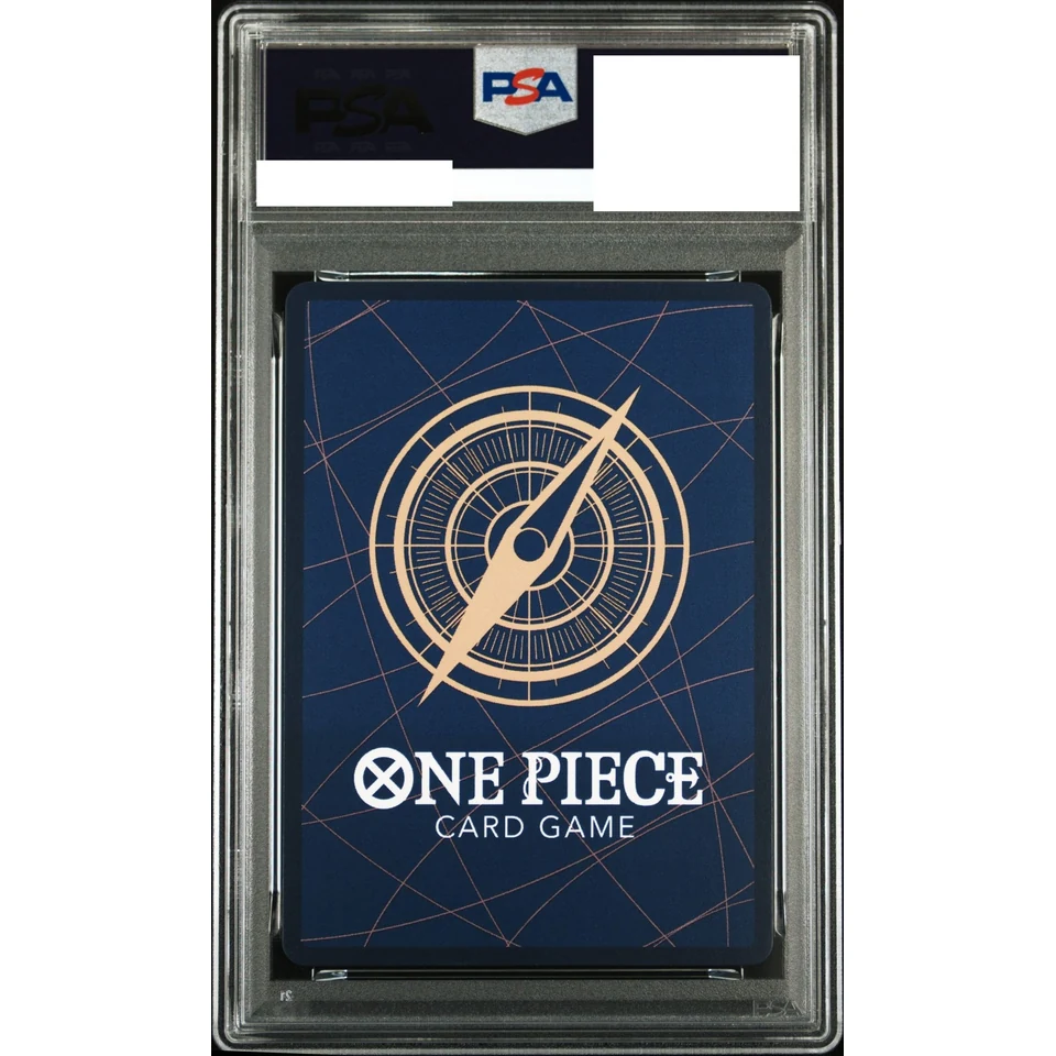 Nefeltari Vivi SR-SPC — back