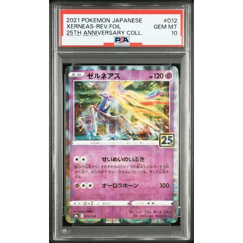 Xerneas: Mirror — front
