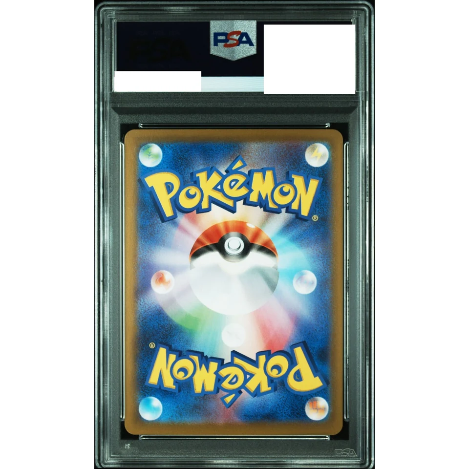 Cynthia's Garchomp ex SAR [SV9a 087/063](Enhanced Expansion Pack "Hot Wind Arena (Heat Wave Arena)") — back