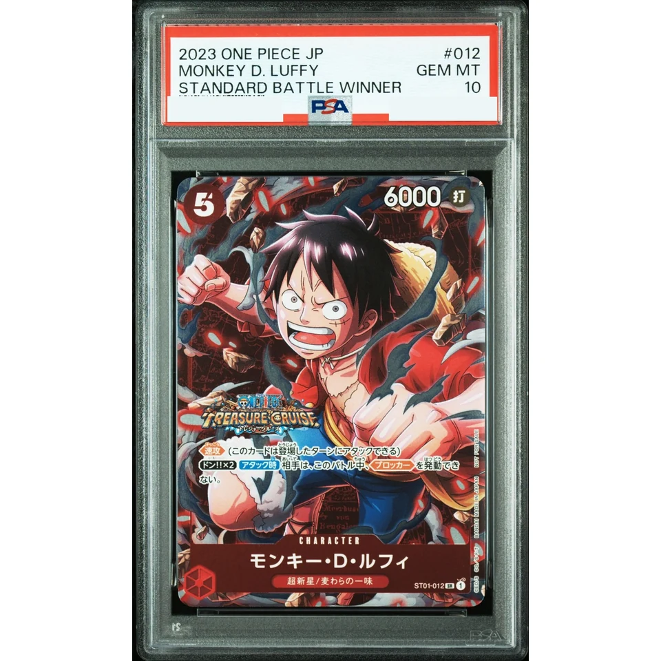 Monkey D Luffy SR — front