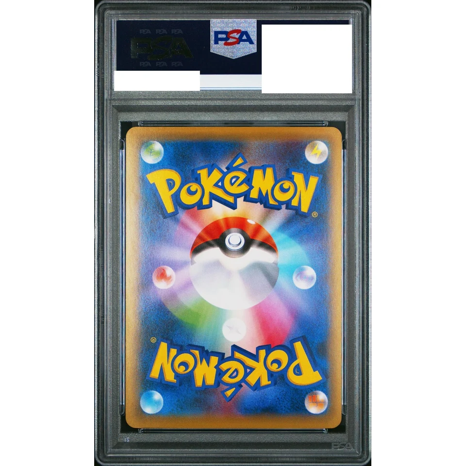 M Blastoise EX RR :1ED — back