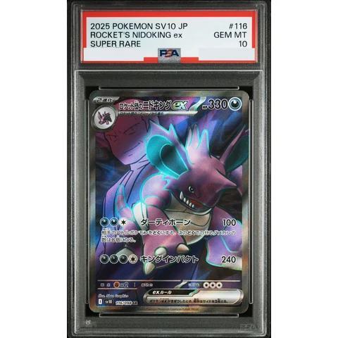 Team Rocket's Nidoking ex SR — front