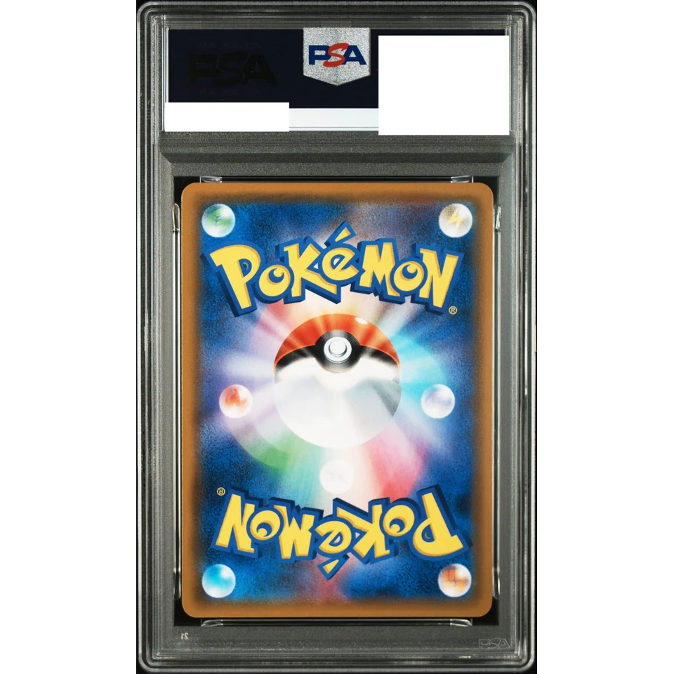 Tyranitar GX SR — back