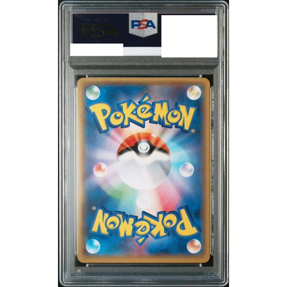 Gardevoir GX SR — back
