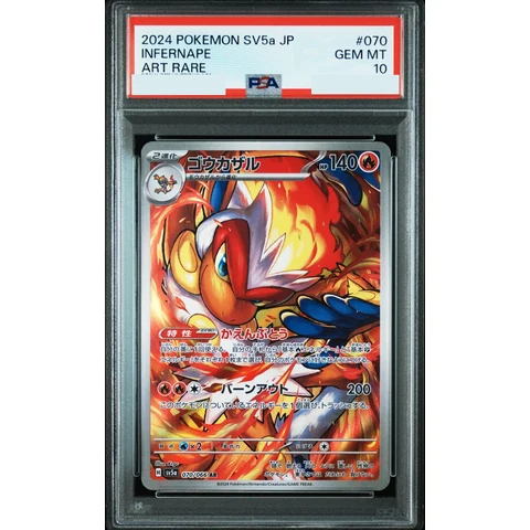 Infernape AR — front