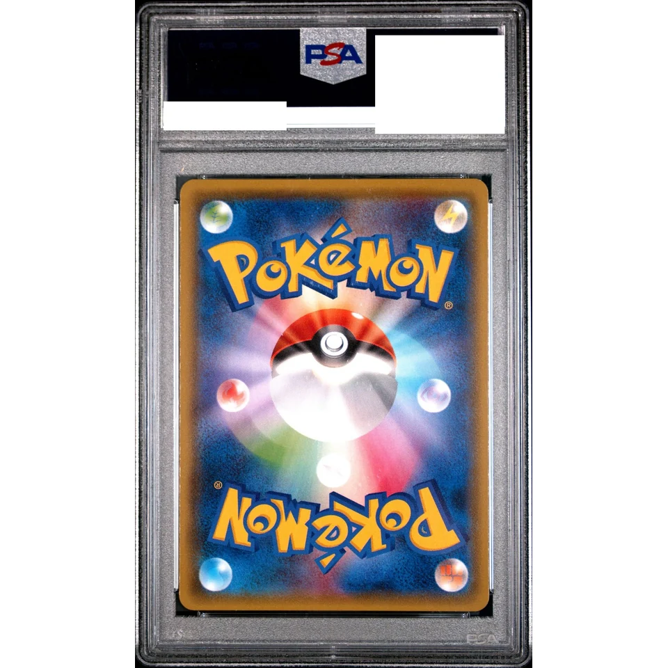 Scizor GX SSR — back
