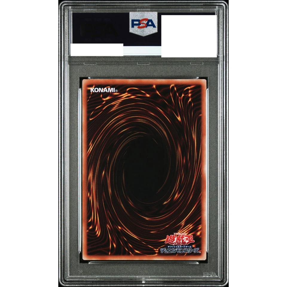 Paladins of Bonds and Unity 25th SE — back