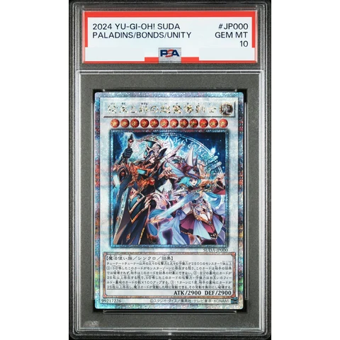 Paladins of Bonds and Unity 25th SE — front