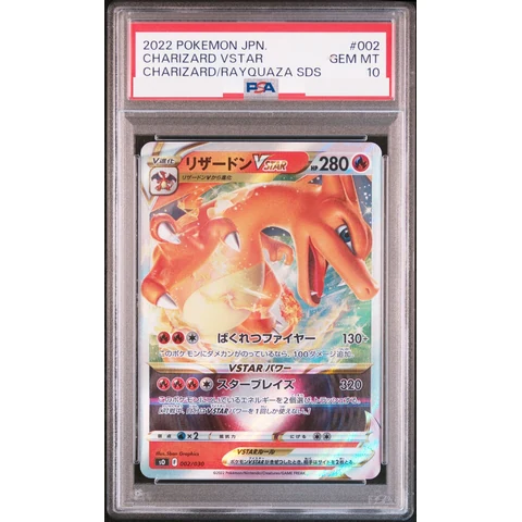 Charizard VSTAR — front