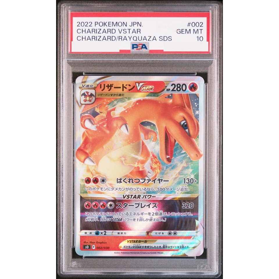 Charizard VSTAR — front