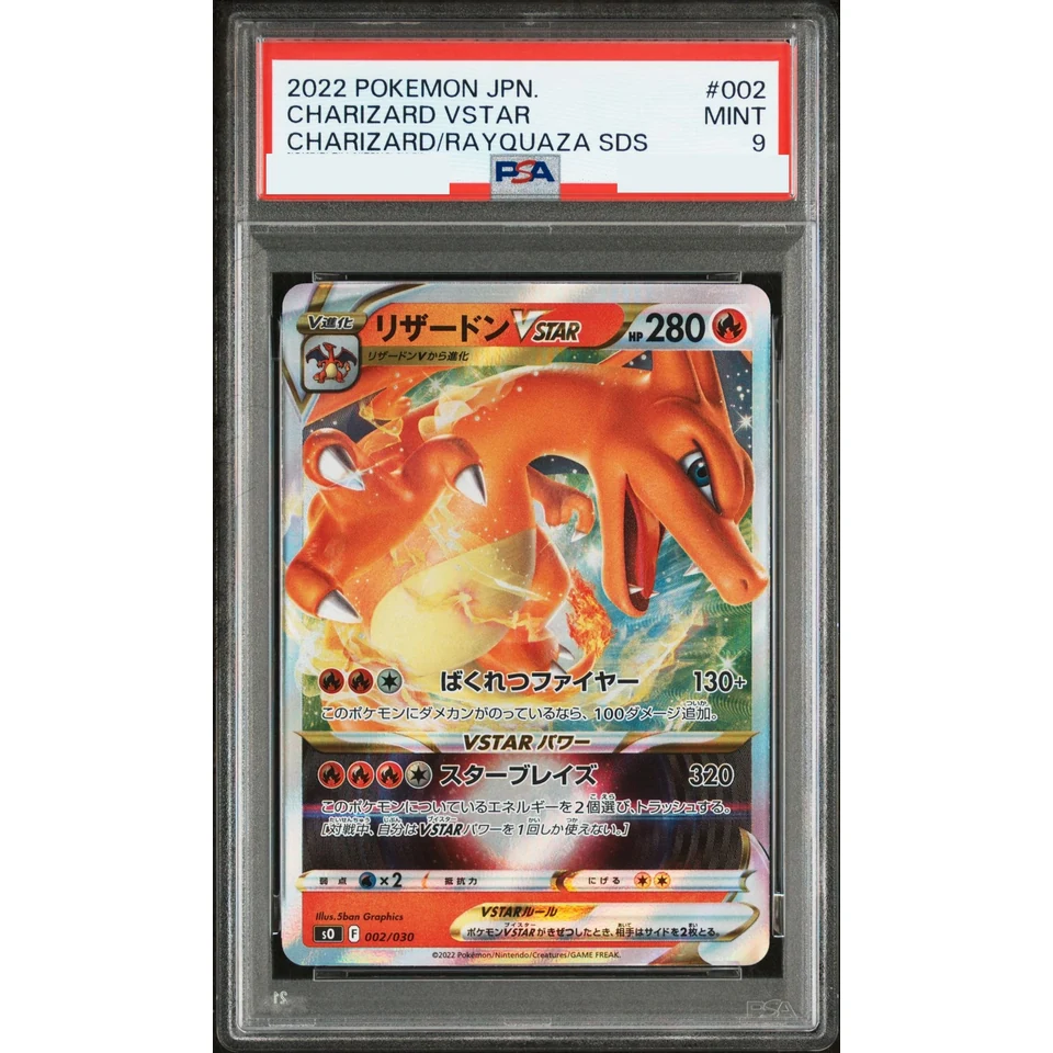 Charizard VSTAR — front