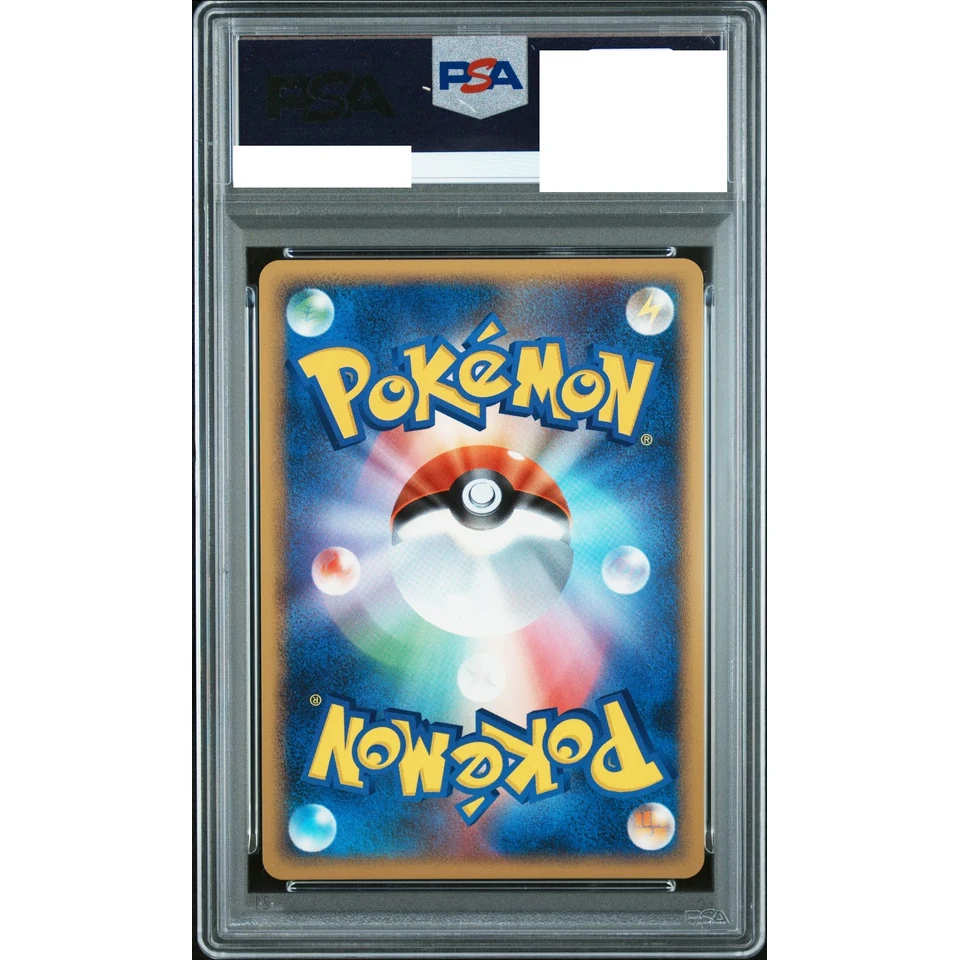Rayquaza :1ED — back