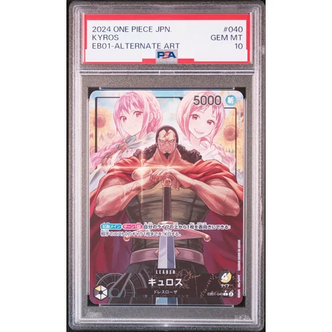 Kyros L-P — front