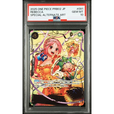 Rebecca SR-SPC — front