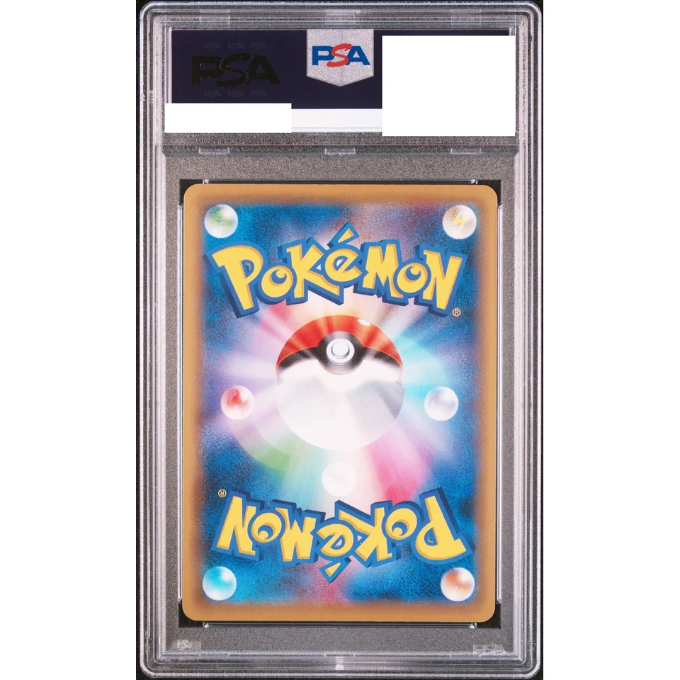 Ho-Oh EX RR :1ED — back