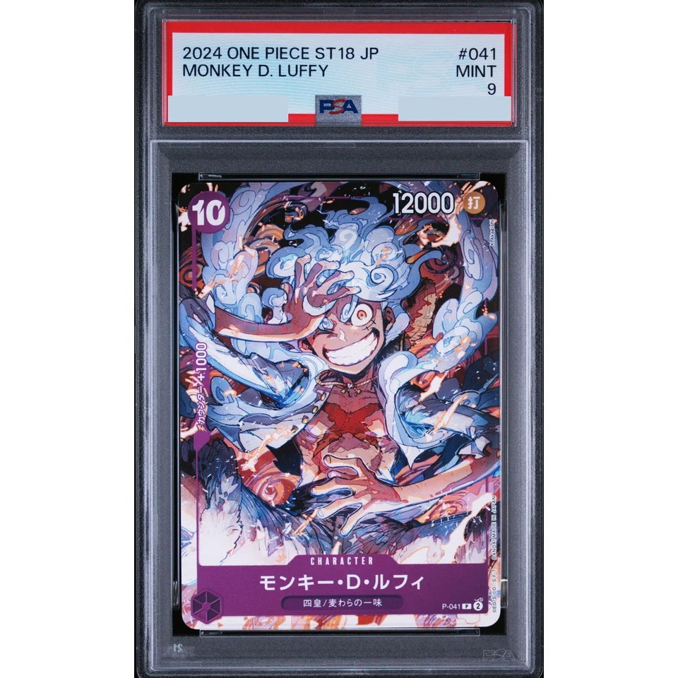 Monkey.D.Luffy P — front