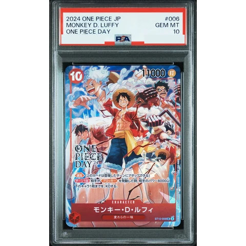 Monkey.D.Luffy SR — front