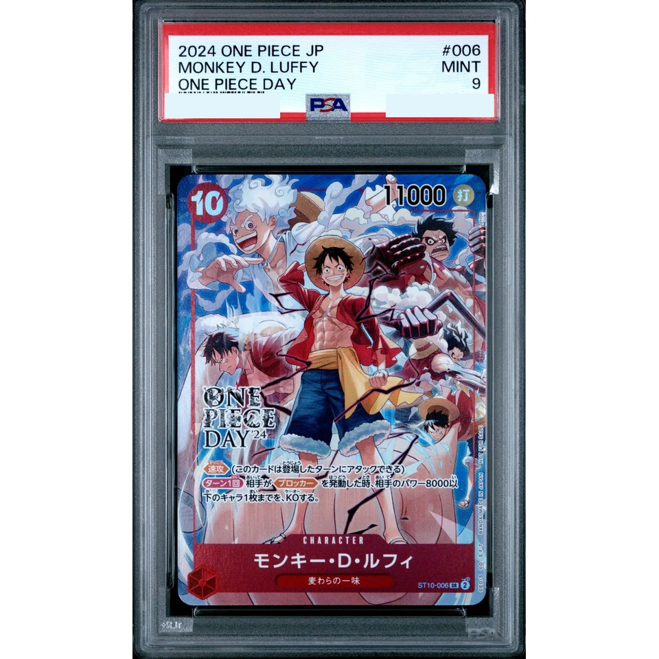 Monkey.D.Luffy SR — front