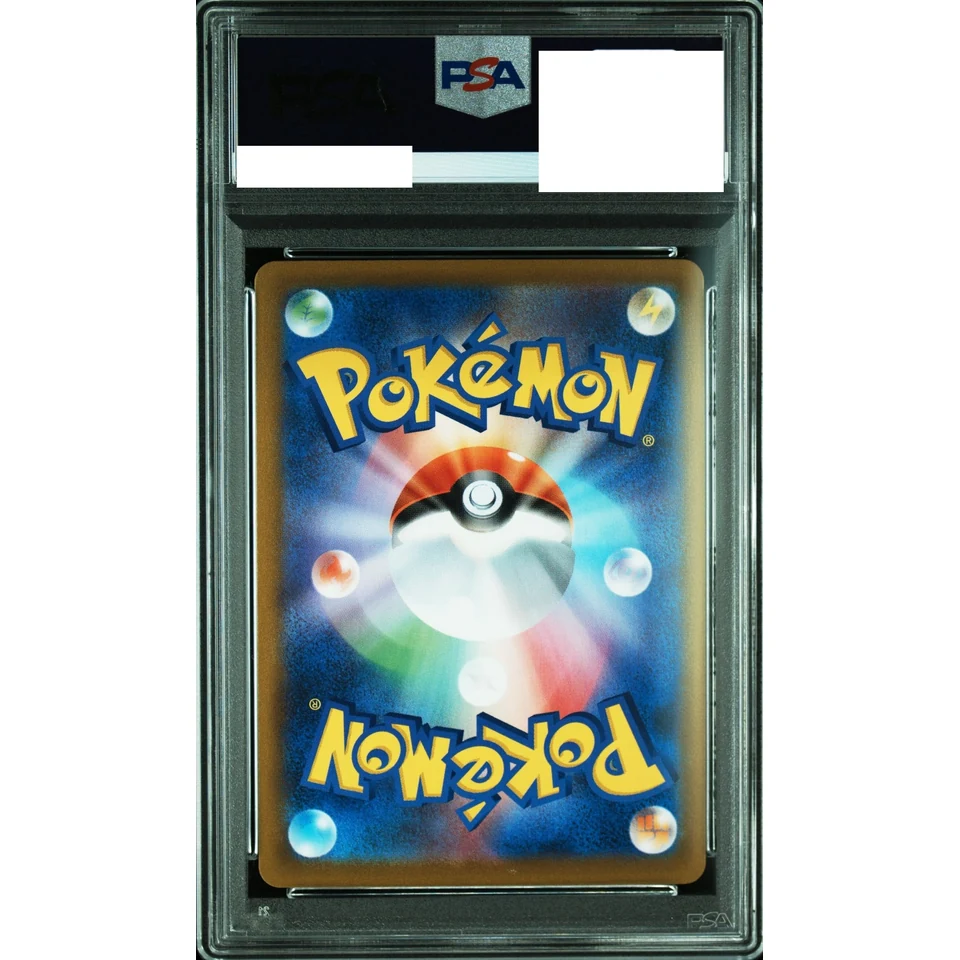 Flareon CHR — back