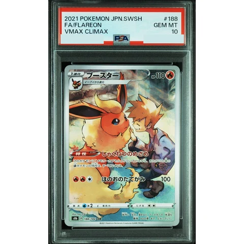 Flareon CHR — front