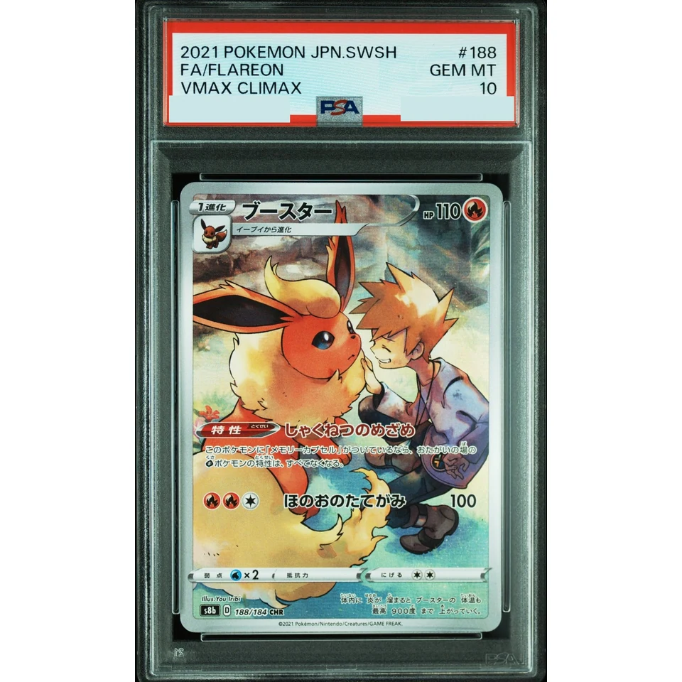 Flareon CHR — front