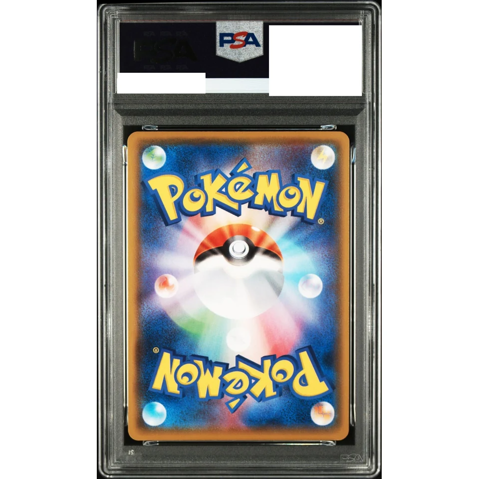 Flareon CHR — back