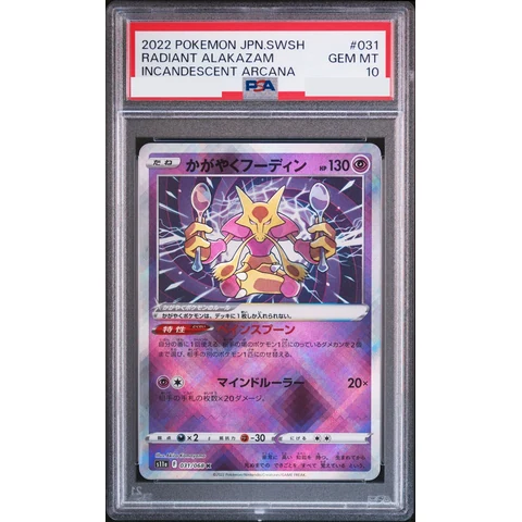 Radiant Alakazam K — front