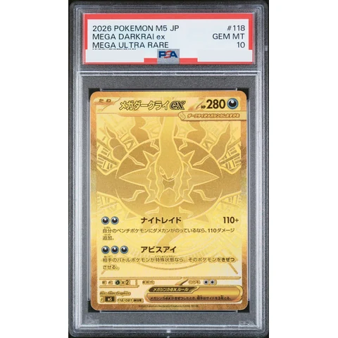 MEGA Darkrai ex MUR — front