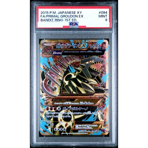 Primal Groudon EX UR :1ED — front