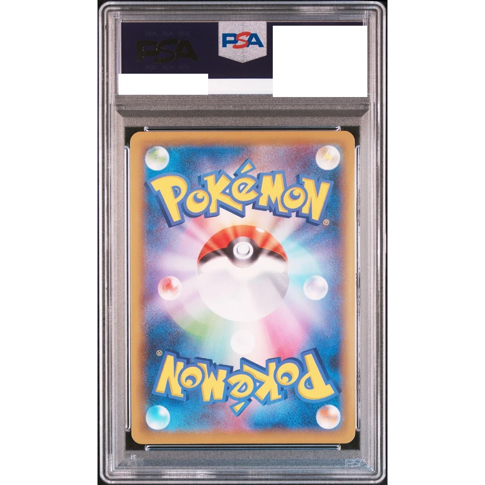 Mew V SR: SA — back