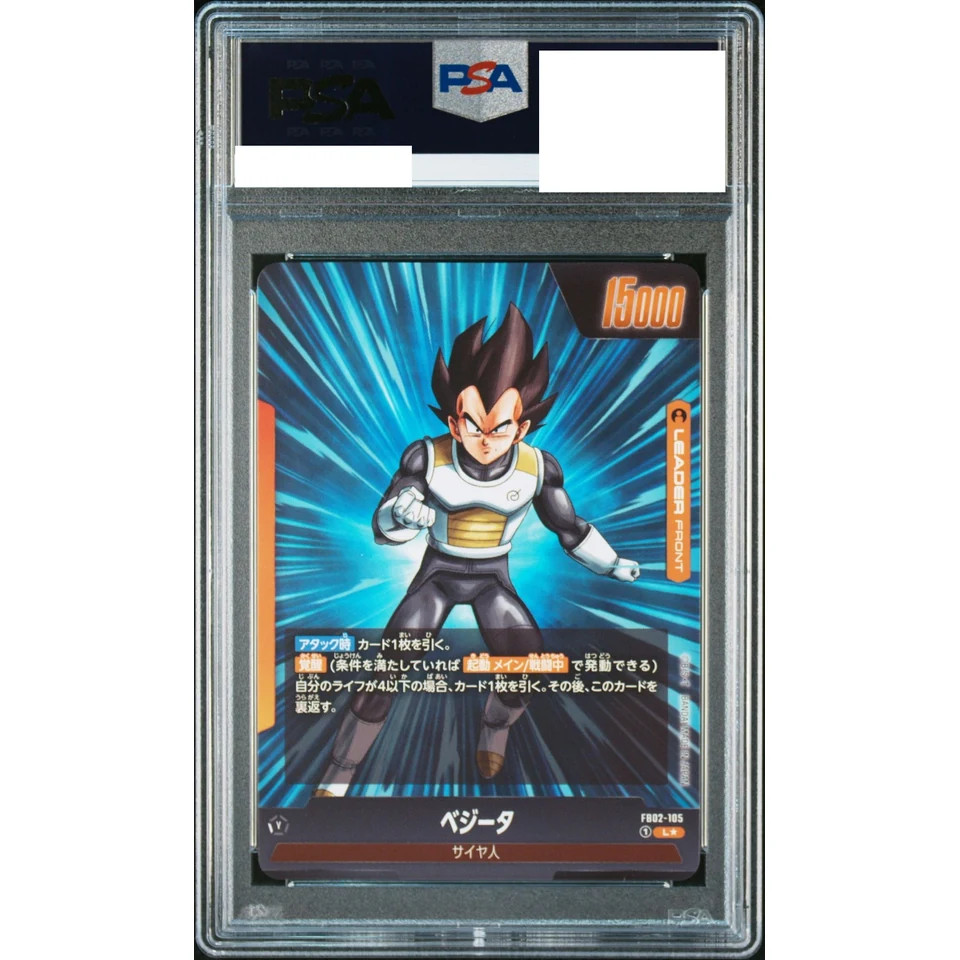 Vegeta / Vegeta (AWAKEN) L* — back