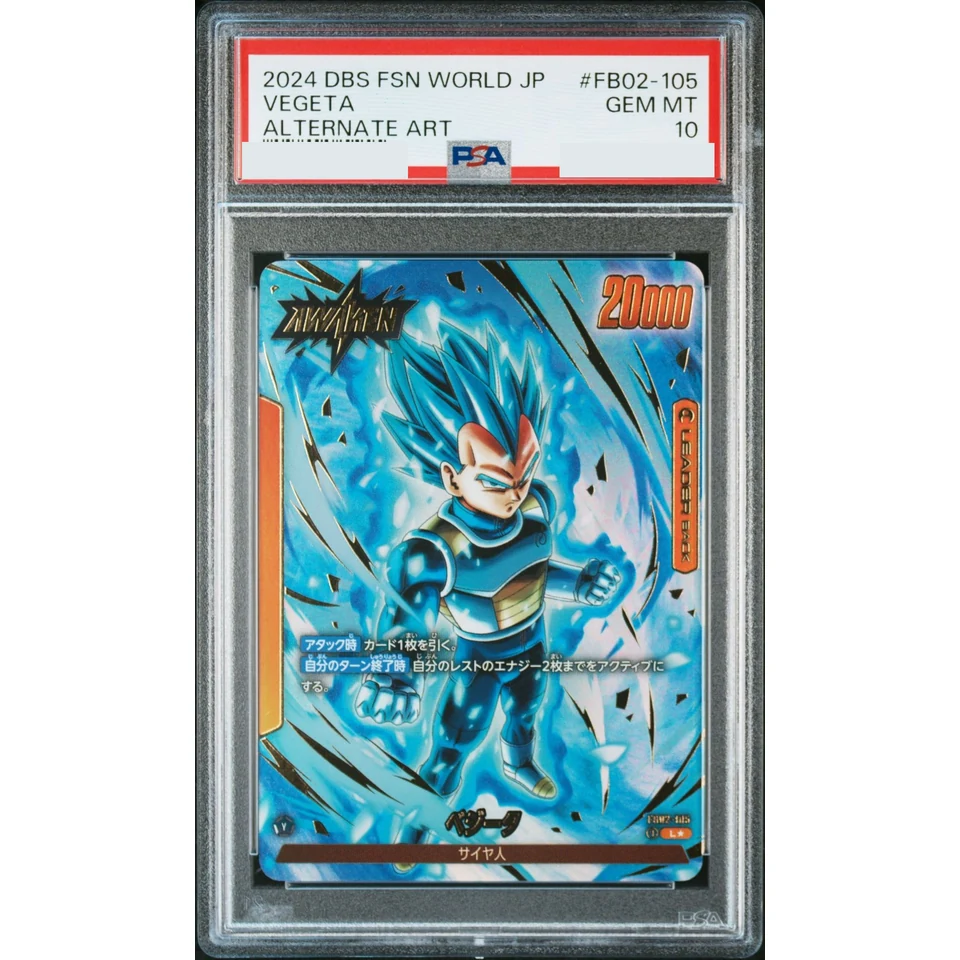 Vegeta / Vegeta (AWAKEN) L* — front