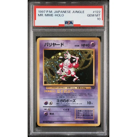 Mr. Mime R: Old Back — front