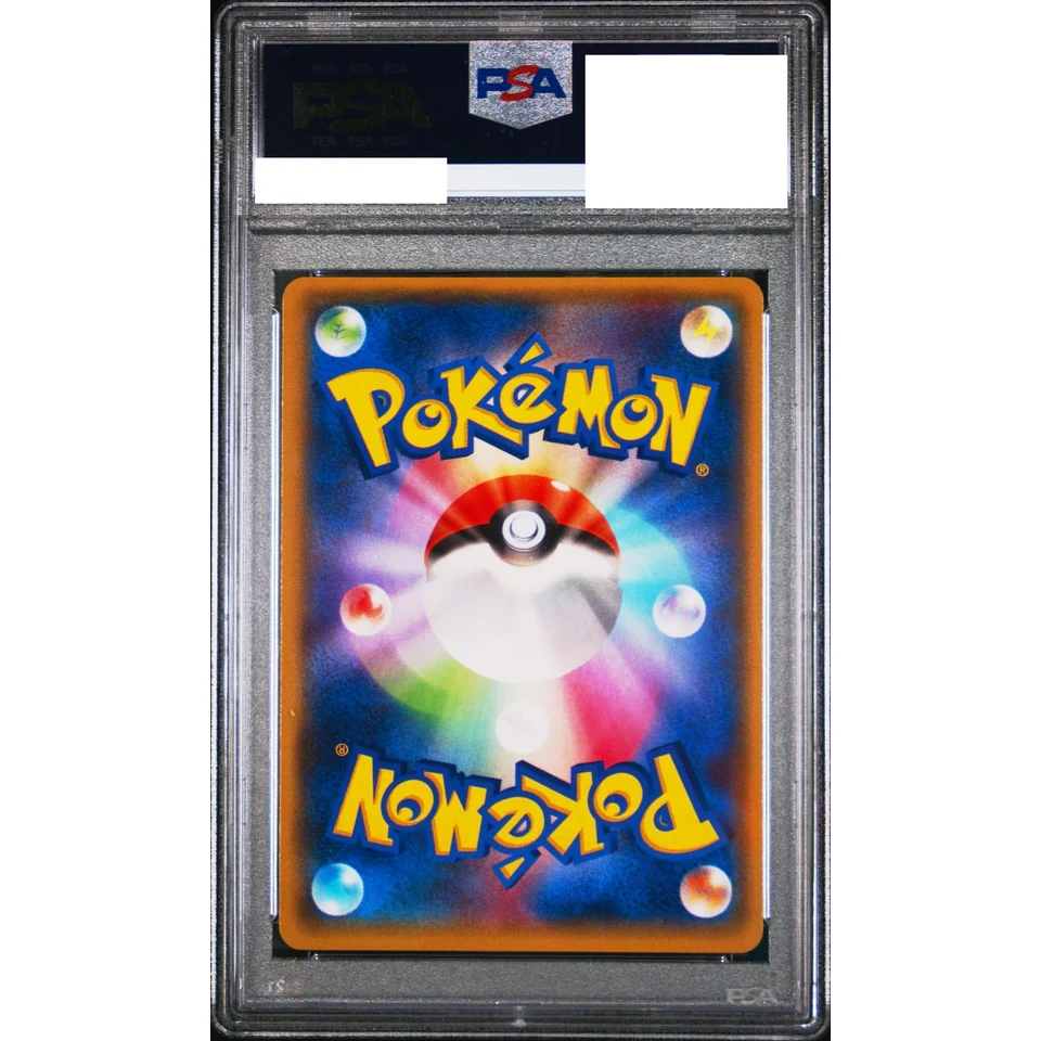 Shaymin EX SR :1ED — back