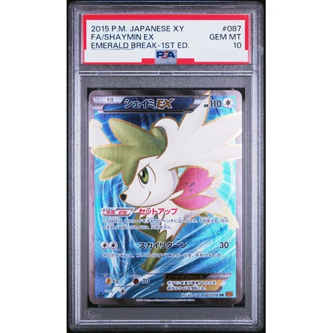 Shaymin EX SR :1ED — front