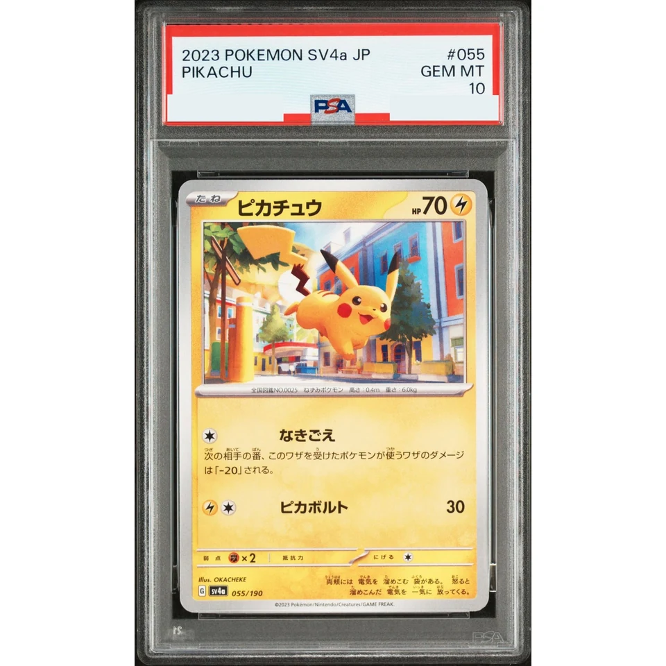 Pikachu — front