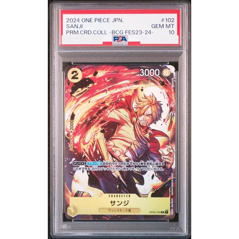 Sanji R — front